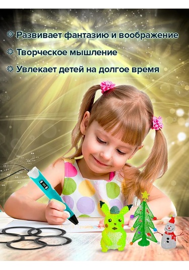 Creotoy 3d Kalem İçin Siyah Plastik, 3d Abs Çubukları 254254979