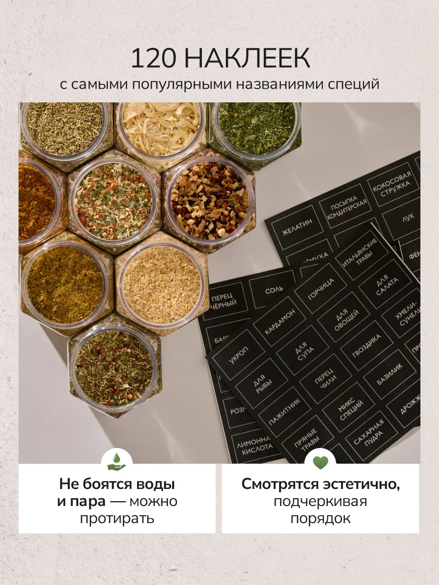 Palitra Uuta Dozajlama Aparatlı Baharat Kavanozları 354931693 Beyaz