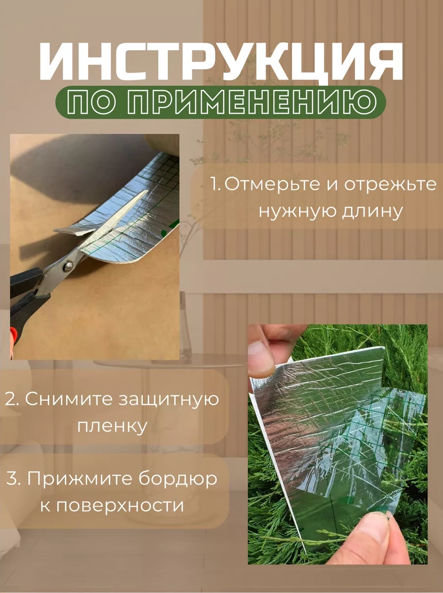 Chinawild Kendini Yapıştıran Duvar Kağıdı, Banyo Ve Mutfak İçin Bordür Bandı 230511953 Bej