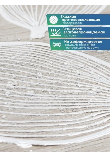 Vılına Dikdörtgen Pvc Masa Örtüsü 110x132 Cm 126887121 Beyaz