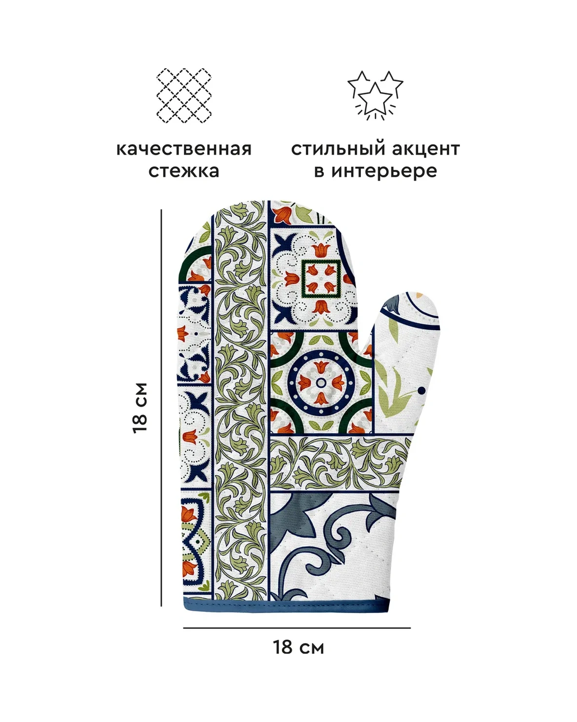 Mia Cara 2 Parçalı Mutfak Servo Seti 26075631 Mavi