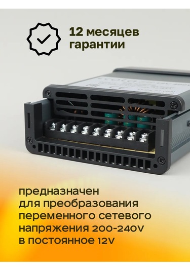 Ecola Led Şerit İçin 12v Güç Kaynağı 400w 33,3a Ip53 418844307