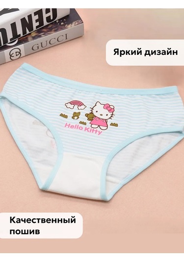 Pinkfong Çocuk Külot Seti 145371096 Beyaz