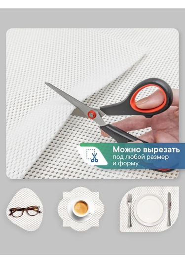 Vılına Mutfak Çekmeceleri İçin Paspas 50x150cm 243928236 Beyaz