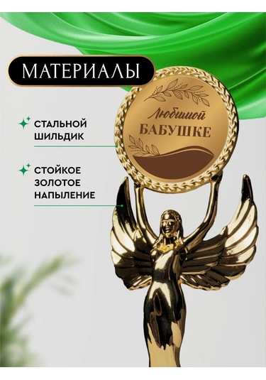 Nina Hediye Figürlü, Sevgili Büyükanneye Orijinal Bir Hatıra 160987904