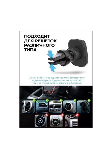 Technoroom Araç Izgarası İçin Manyetik Telefon Tutucu 185287709 Siyah