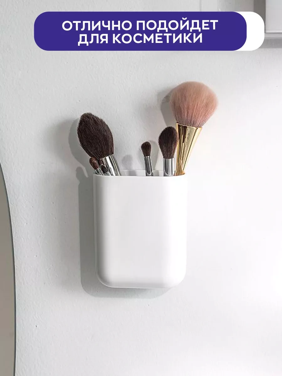 İort Duvar Tipi Diş Fırçası Ve Macunu Standı, 2 Adet 232269706 Beyaz