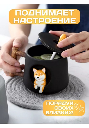 Todrink Büyük Sevimli Çay Ve Kahve Kupası 350ml 222125809 Siyah