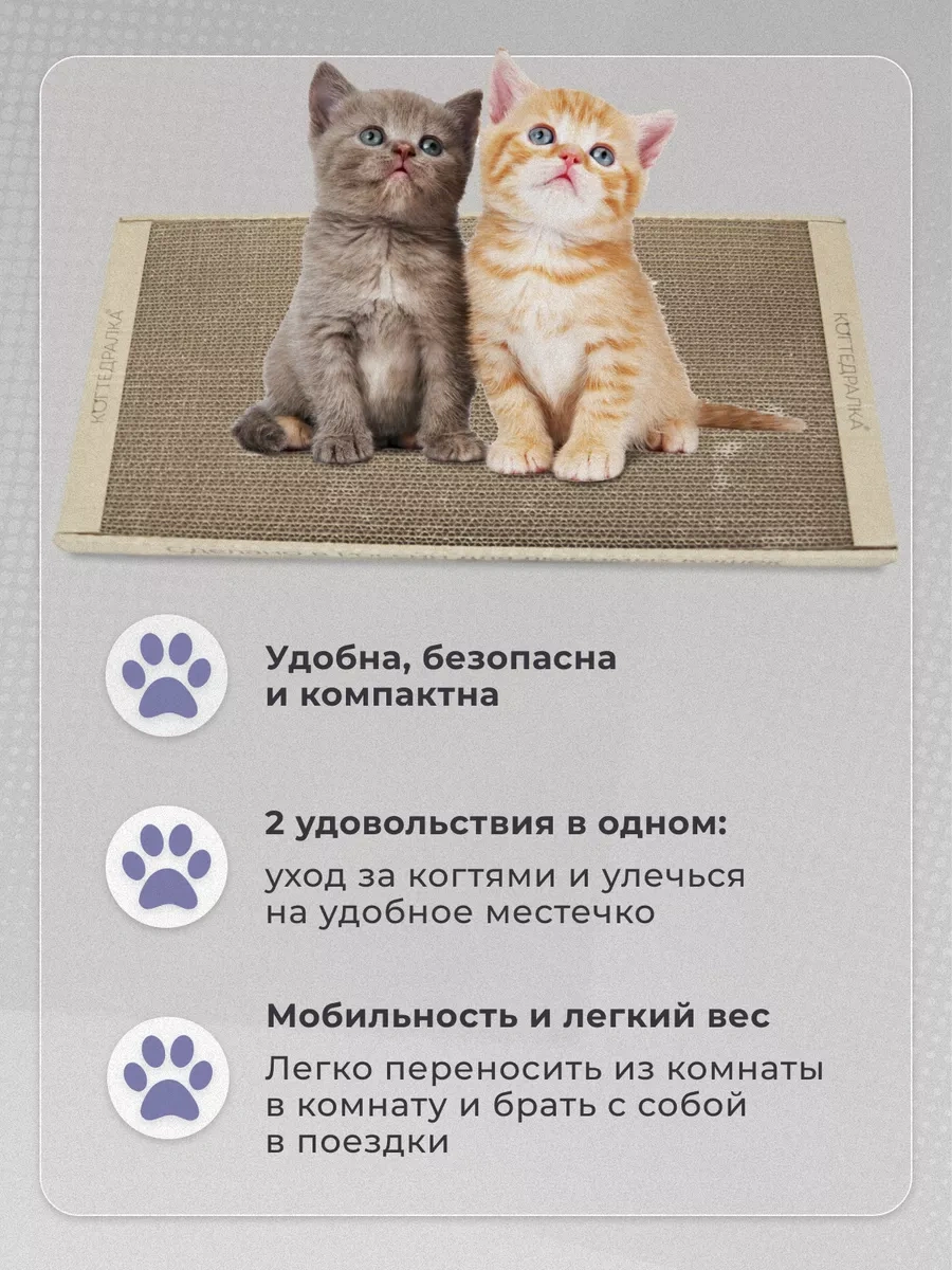 Kogtedralka Tırmalama Tahtası-yataklı Kraft 56 30 2.5cm 18467430