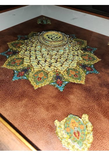 Esma-ül Hüsna Taba Rengi 60 X 60 Rölyef Tablo