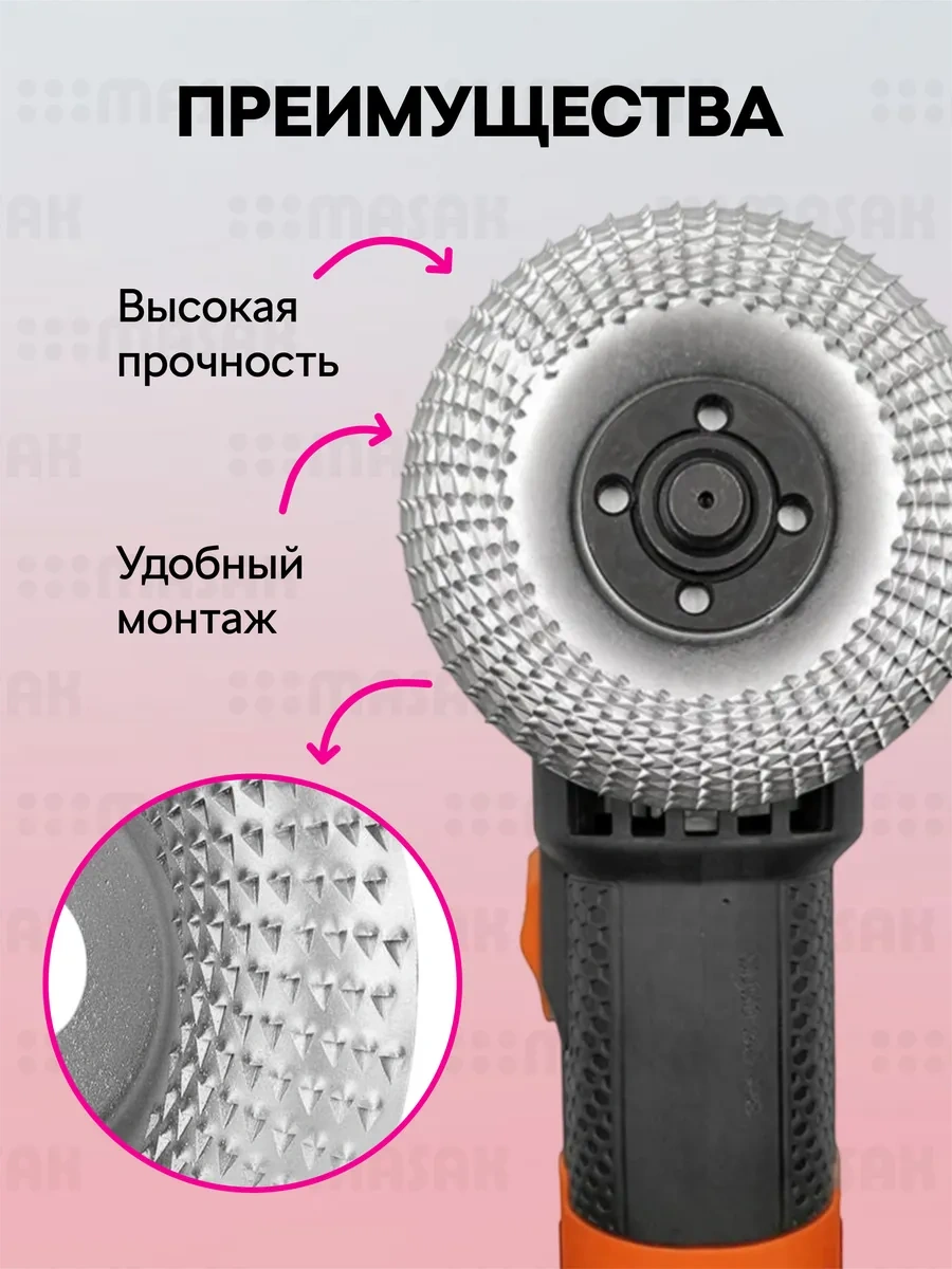 Masak Ahşap İçin Zımpara Diski 125mm 22mm Taşlama Makinesi İçin 349411507