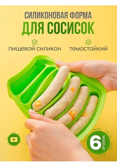 Honmex 6 Hücreli Yeşil Silikon Fırın Formu - Anti-prigar, Mikrodalga Uyumlu, Evde Sosis/kebab Pişirme İçin Diğer
