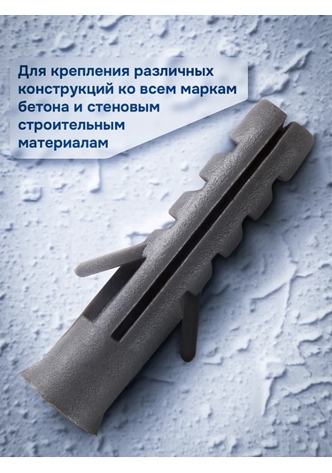 Goldenwap Evrensel Genleşmeli Dübel 6x30 Adet 500 282346376