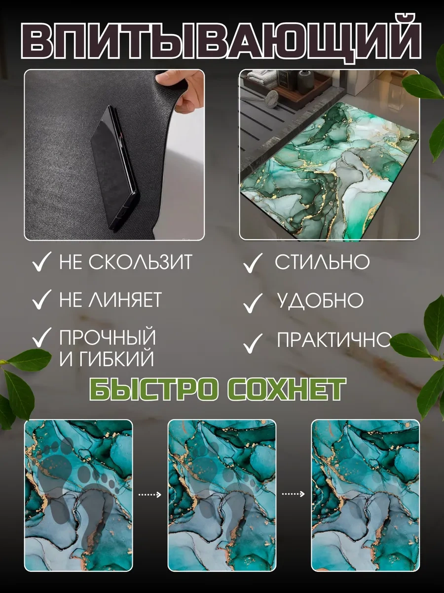 R&e Family Nanobükümlü Buharlı Bulaşık Paspası Emici 325615839 Yeşil