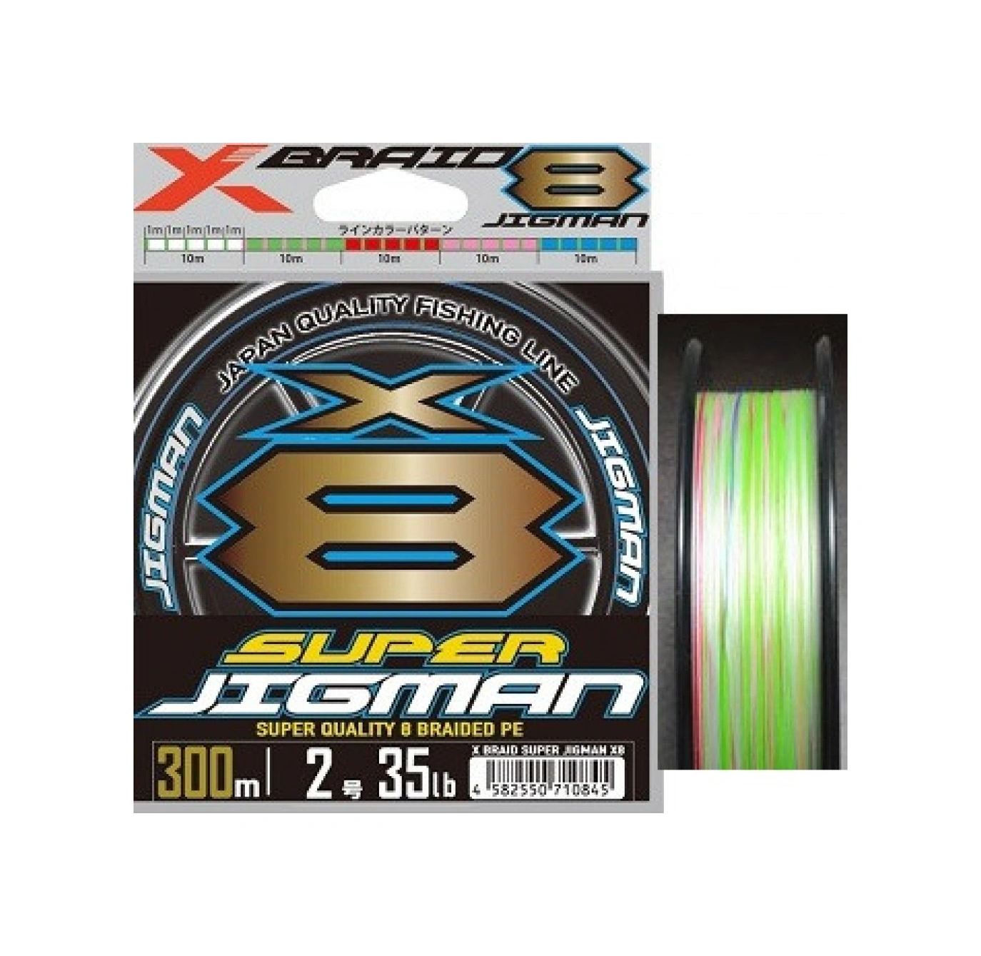 Ygk Super Jıgman 2 Pe X8 300m 35lb 1 Pack