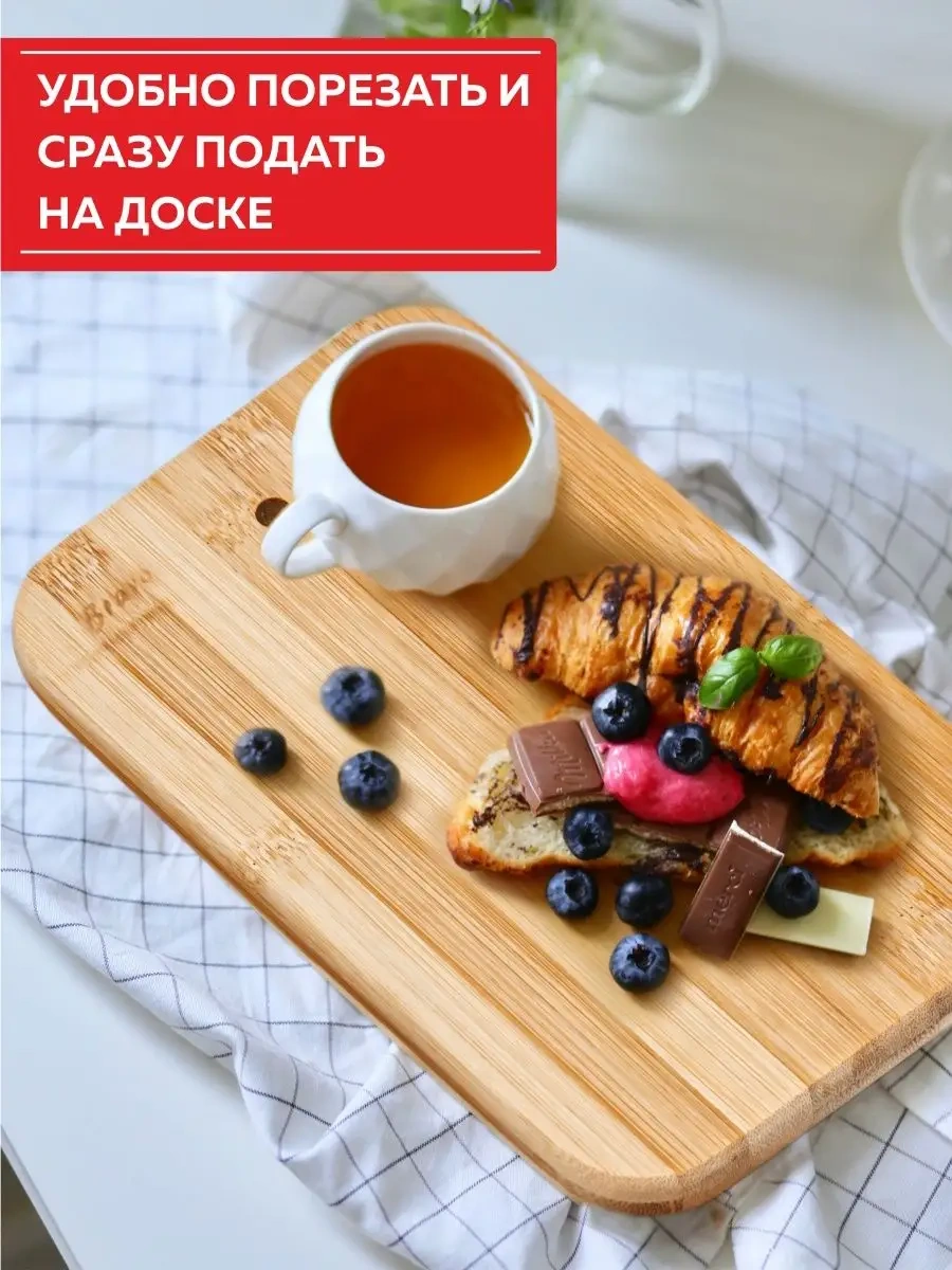 Bravo Ahşap Kesme Tahtası Seti, 4 Parça, Standlı 162491591 Bej