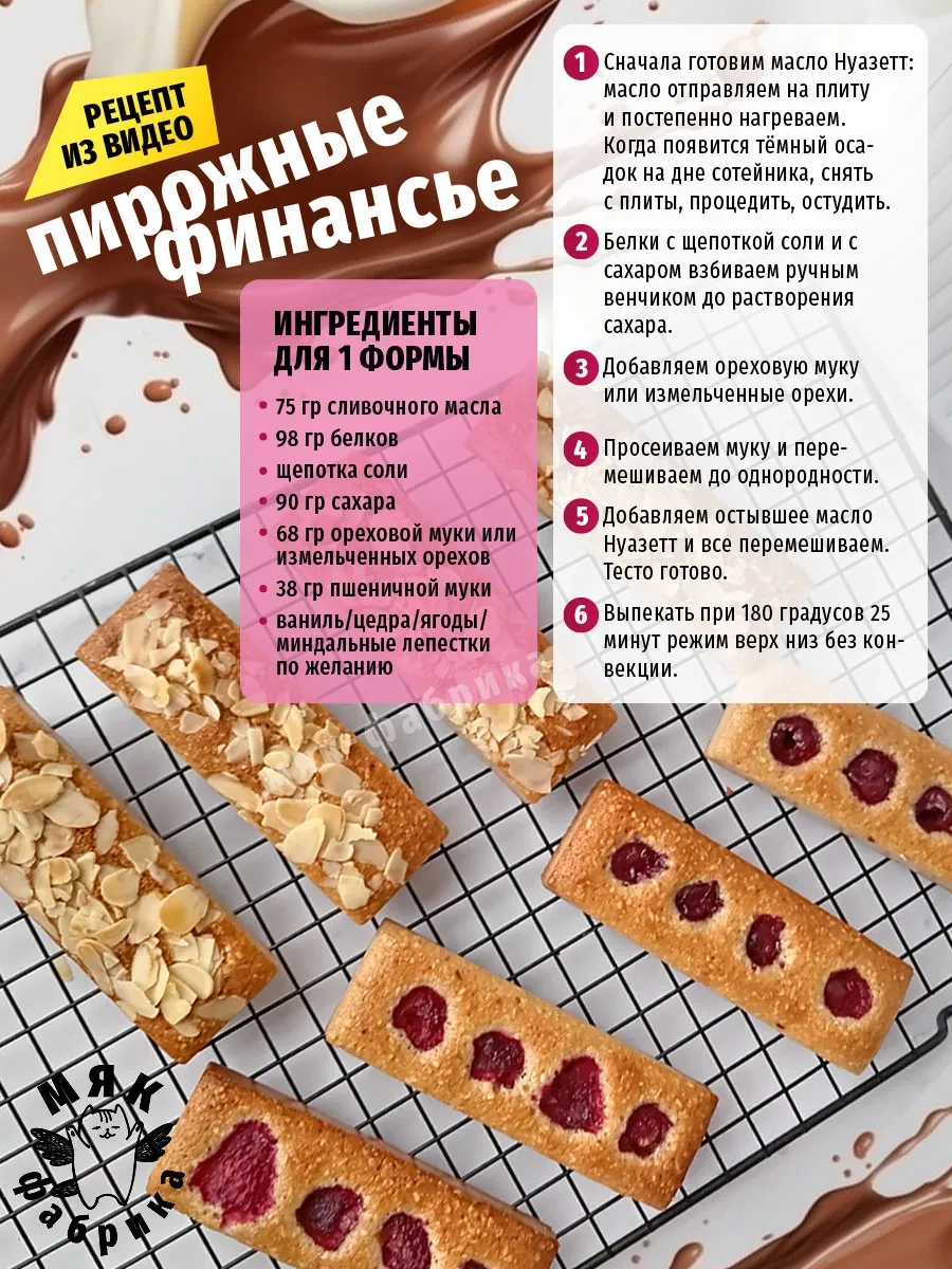 Mak Fabrika Kalıp Silikon Pişirme Ve Dondurma İçin Bar 120376867 Violet