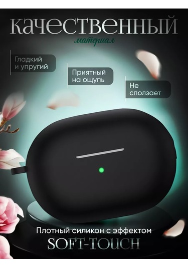 Dzen-store Huawei Freebuds Pro 3 Ve Freebuds Pro 4 İçin Kılıf 218124295 Siyah