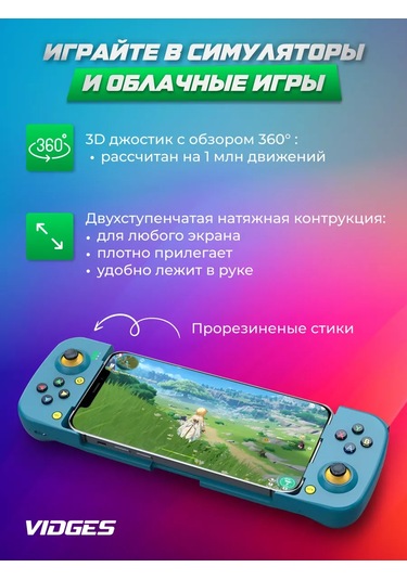 Vıdges Kablosuz Oyun Kontrolörü Bsp-d3 161520526