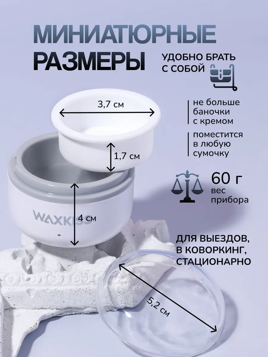 Electron Kaş Ve Yüz İçin Mini Mum Eritme Cihazı 296028012