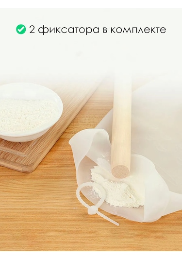 Shıne Luna Hamur Yoğurma İçin Silikon Torba 329710590 Diğer