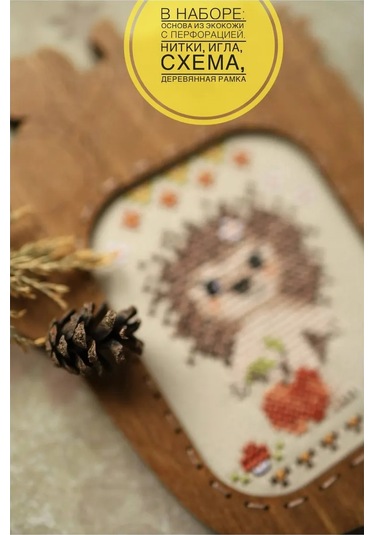 Neokraft Çekme İşi Seti Ayı Yavrusu 372626432