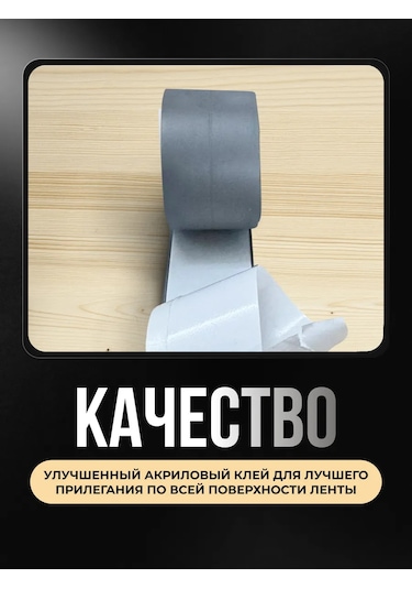 Bearroom Banyolar Ve Mutfaklar İçin Kendinden Yapışkanlı Kenar Bandı 313824980 Gri