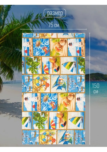 Arstex Plaj Havlusu Gofret 75x150 Cm 224303186 Yeşil