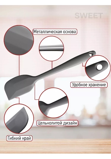 Sweetliveofficial Krêpler Ve Kızartmalar İçin Silikon Mutfak Spatulası. 209851401 Gri