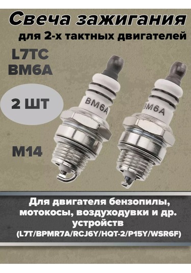 Gamingo L7tc İçin Benzinli Testere Ve Tırpan Buji Adımları 203295666