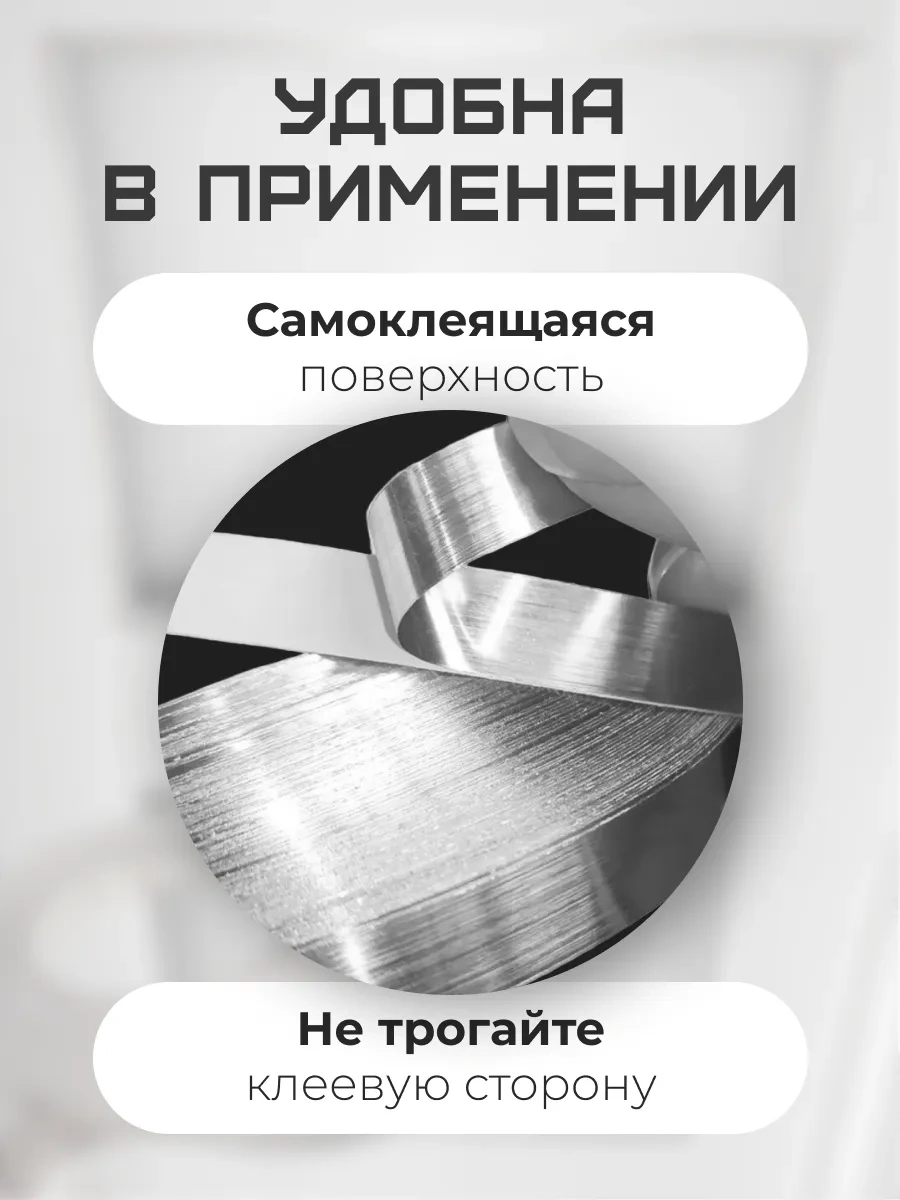 Wardan Dekorasyon İçin İç Mekan Şeritleri Kendinden Yapışkanlı Ürün: Yaygın Olarak Dekoratif Amaçlı Kullanılan İç Mek Gri