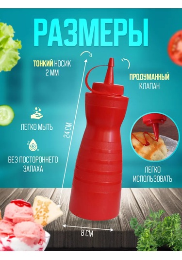 Perfect Shop Salata Sosu Kabı Plastik. Sos Şişesi. 177533253 Kırmızı