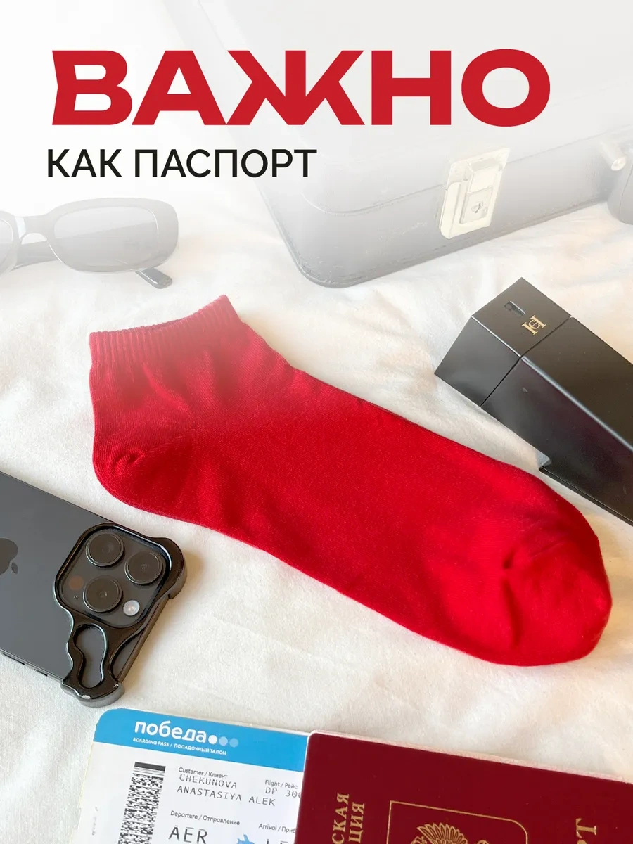 Vıglı 5'li Paket Kısa Spor Çoraplar 156977928 Kırmızı