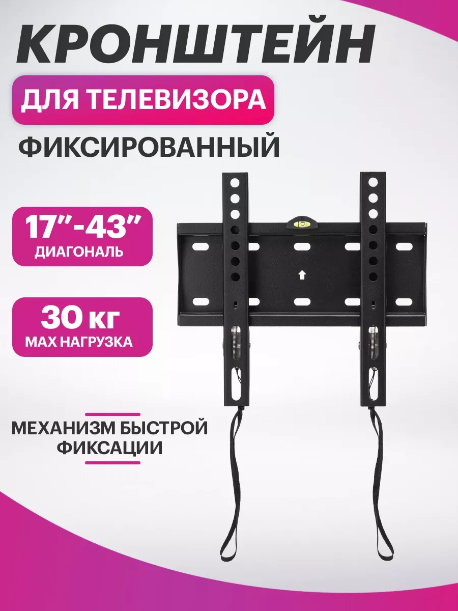 Rexant Evrensel Duvar Tipi Tv Montaj Braketi 160858870