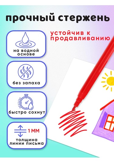 Prof-press 18 Renkli Resim Flomasterivalı 390566943