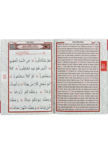 25 Adet - İsme Özel Kadife Kaplı Yasin Kitabı - Mevlüt Hediyesi - Çanta Boy - 128 Sayfa - Mor Mor