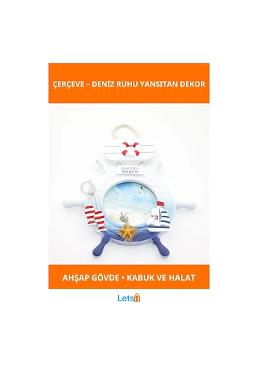 Ahşap Marin Dümenli Dekoratif Fotoğraf Çerçevesi
