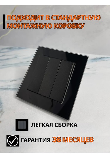 Unıversal Üç Düğmeli Cam Anahtar 360378404