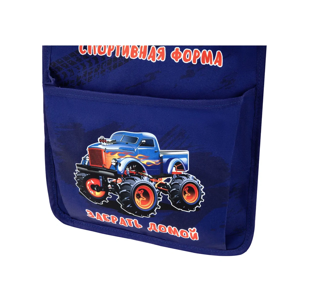 Unlandıa Anaokulu Dolabı İçin Cep Düzenleyici 26x80 Cm 394191518 Mavi