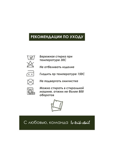 Iv-trik-stail Kare Tabure/stul İçin Yuvarlak Yastık 32 Cm Goblen 141144968 Beyaz-yeşil