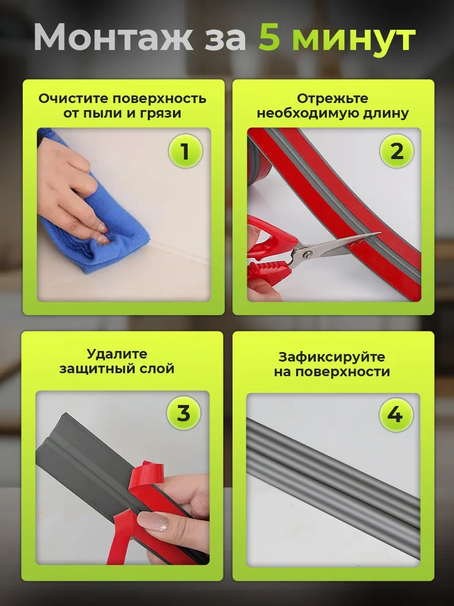 Conflate Mutfak İçin Tavan Ve Zemin İçin Kendinden Yapışkanlı Esnek Süpürgelik 3m 307357382