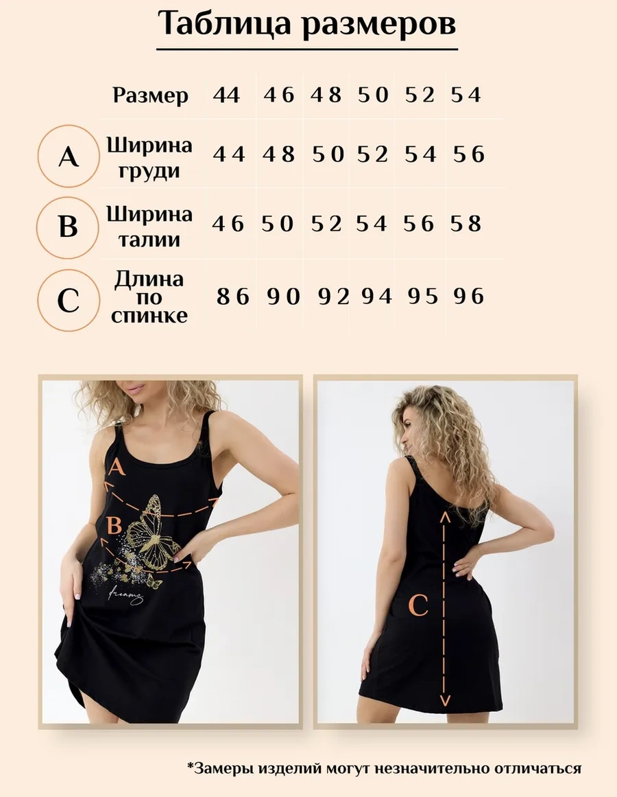 Rusteks Mg Pamuklu Geceleri Gömlek 341757485 Bej