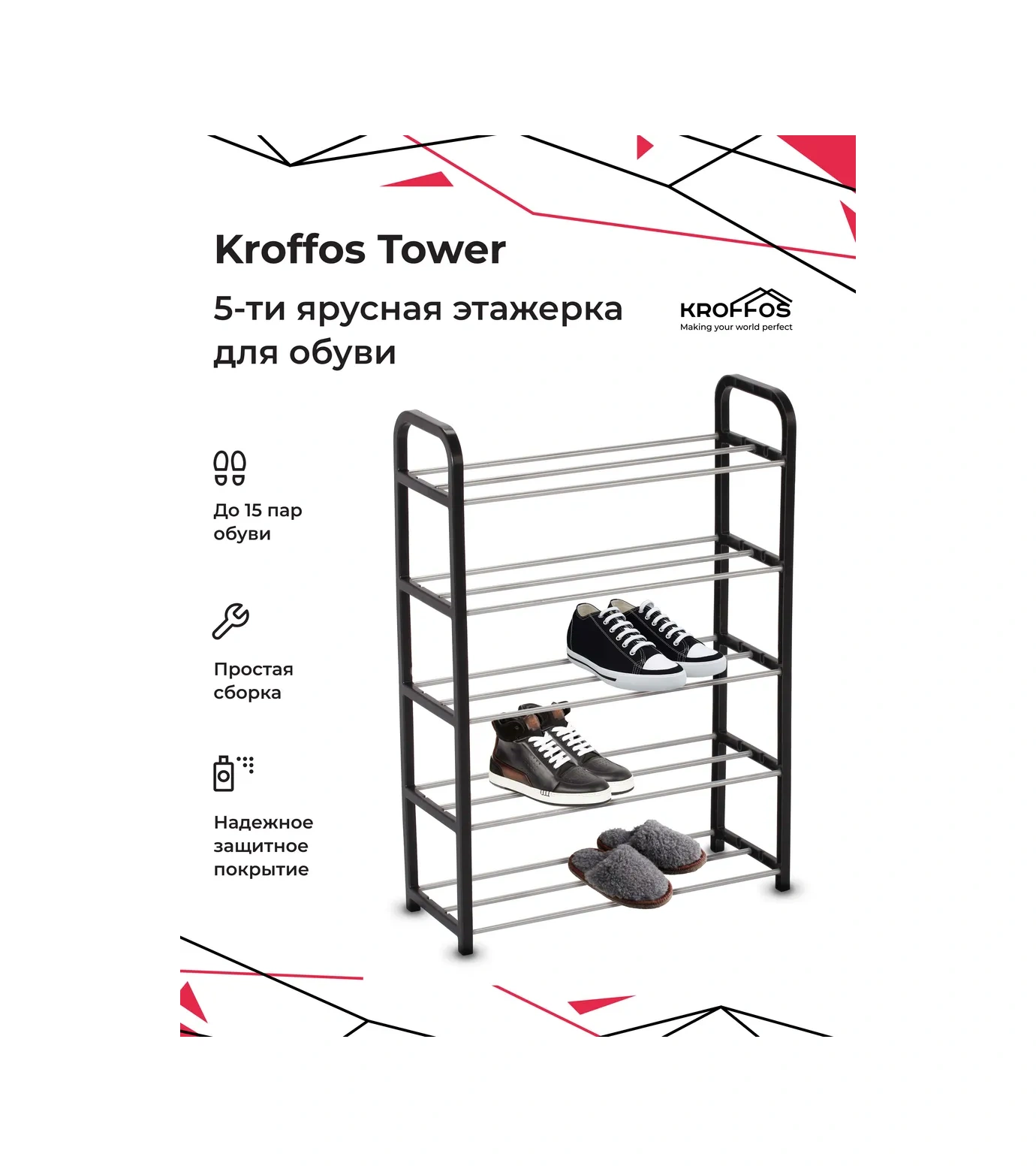 Kroffos Antre İçin Ayakkabı Rafı 50287847 Siyah