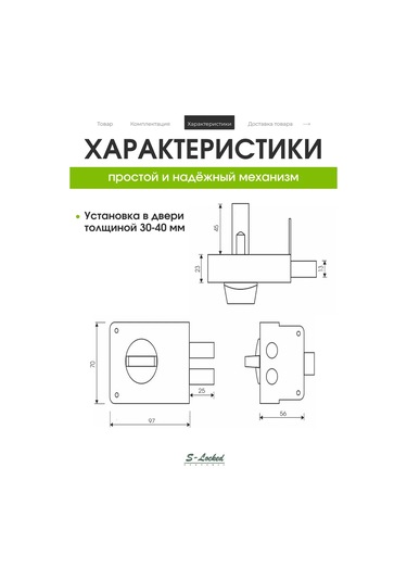 Kapı Zinciri Üstten Takma 327448253 Yatay