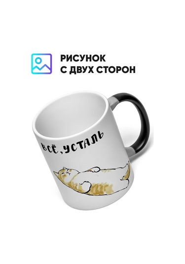 Rock'n'rolla Chameleon Kupa All Rustalı 260906537 Beyaz