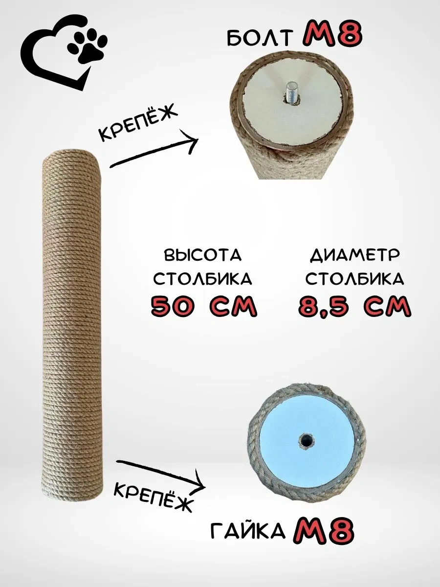 Mr Cat Jüt Çıngırak Tırmalama Kazenı İçin Yedek Direk 225623098