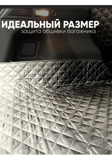 Continental Suzuki Grand Vitara Bagaj Halısı 275600583