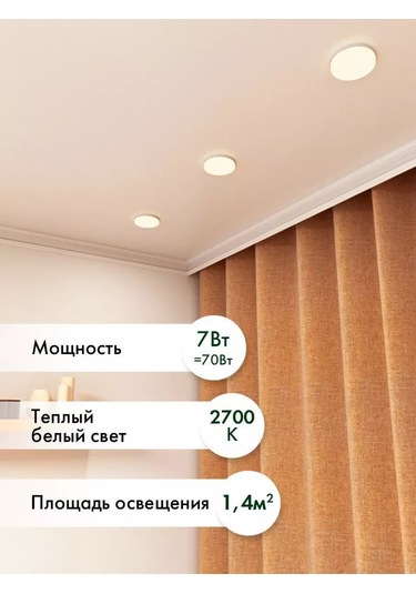 Saffıt Led Lambası, 7w 230v Gu5.3 2700k Mr16, Sbmr1607 176288460