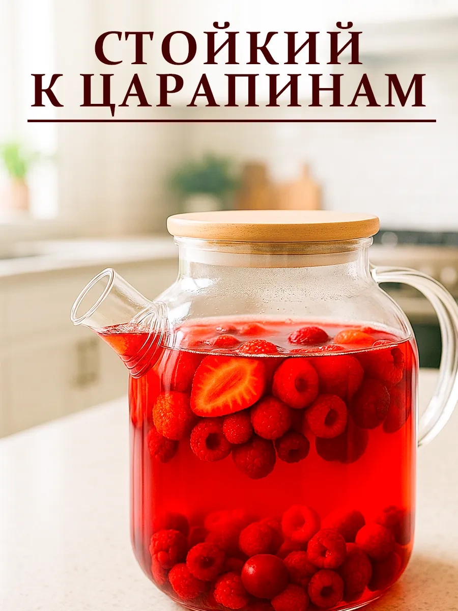 Galaopt Demlik 1800ml 409851079 Şeffaf Kristal