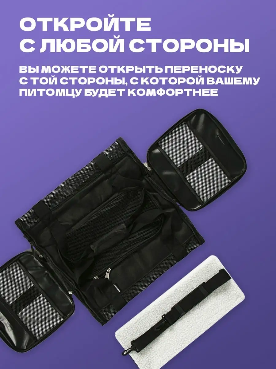 Bobrıkgora Katlanabilir Kedi Ve Köpek Taşıma Çantası 166074194